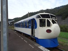 江川崎駅