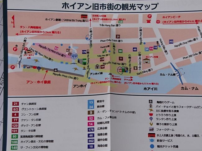 ホイアン ベトナム11 シェムリアップ カンボジア 19 2 1 ホイアン ベトナム の旅行記 ブログ By Fernandoさん フォートラベル ホイアン ベトナム11 シェムリアップ カンボジア 19 2 1 ホイアン ベトナム の旅行記 ブログ By Fernandoさん フォートラベル