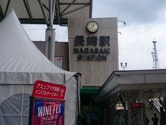 11時過ぎに長崎駅到着&#128643;
最後の長崎は生憎の雨&#9748;