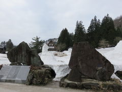 世界遺産　相倉合掌造り集落に着きました。