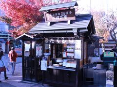 夜に備えて今日のおやつは串団子のみ
ここのお団子、安くてとっても美味しいの
高山に来ると必ず食べています!(^^)!