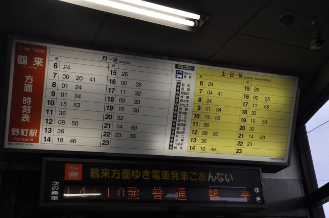 19年2月北陸鉄道石川線の旅 松任 鶴来 石川県 の旅行記 ブログ By Koreanrailfanさん フォートラベル 19年2月北陸鉄道石川線の旅 松任 鶴来 石川県 の旅行記 ブログ By Koreanrailfanさん フォートラベル