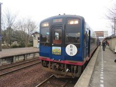 七尾駅