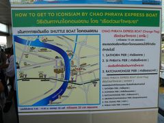 サトーン船着場からアイコンサイアムまでは、無料のシャトルボートで行くことができます。他にも無料シャトルがあちこちから出ている模様。
確かに場所が悪いですから、お客さんの導線確保は重要です。