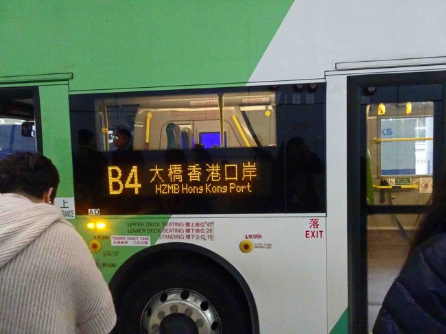と思う間もなくB4のバスが現れ、飛び乗ります。　乗り場はA21やA11等の発車するロータリーではなく、ターミナルビル真下のあたり。