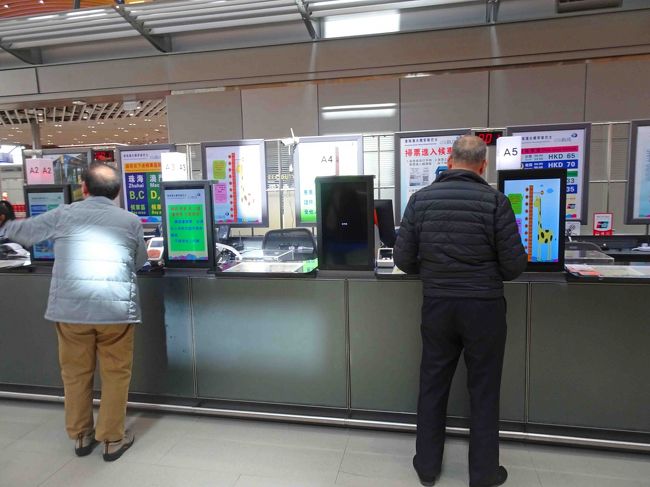 単純に切符を買うのでしたら自動販売機が多数あります。　クレジットカードなど利用でしたらこのように窓口も。　マカオまで日中はHKD６５／夜間HKD７０とこれまでのフェリー料金と比べれば半額以下です。　（なんと６５歳以上のシルバーはその更に半額のHKD３３）　これだけをみれば料金的にはバス利用が圧倒します。