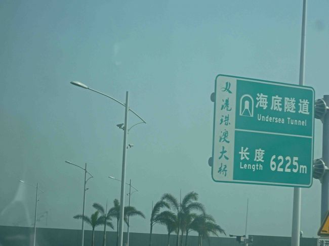 この橋は６ｋｍ以上あるようです。