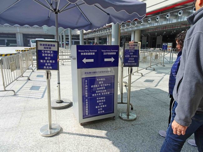 シャトルバス乗り場（無料です）