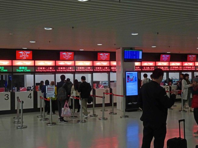 ターボジェットの切符売り場。　そんなにガラガラふうではありません。　これまで余り料金を気にしたことが無かったのですがマカオ側から乗ると若干安かったのでしたっけ？　HKDとパカタの違いとも思いませんが片道１５０位でした。