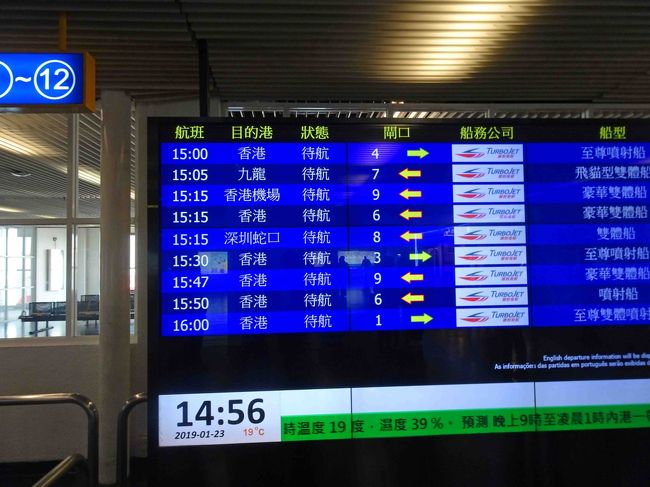 運航便も以前と変わらず頻繁に出ていますね。