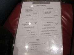 「パークレーンホテル」のトゥクトゥク料金表。

チェックイン時に希望に合わせて滞在中のトゥクトゥクや、車のチャーターを手配してもらいました。

今日はアンコールワットのサンライズから遺跡巡り１日チャーターで25USDです。

サンライズ用のお弁当は前日夜にお願いしておいたので、用意して冷蔵庫に入れてありました。（無料でサンドウィッチとフルーツでした。）

と、水はトゥクトゥクに乗せたクーラーボックスにたくさん冷やしてくれていて無料でした。