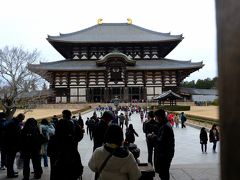 東大寺