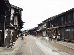 上問屋史料館