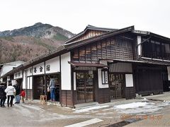 奈良井宿民芸会館