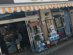 中央自動車道富士吉田線にある谷村PAでトイレ休憩しました。