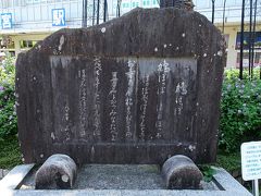 東くめ 鳩ぽっぽ歌碑