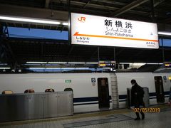 やっぱり、のぞみは速い!　2時間で、新横浜駅に到着!　

改札前で、ライブに一緒に行くお友達Rさんと再会!　実は15年以上ぶりに会うお友達です!　お互いにfacebookでお友達だし、私も彼女も結構頻繁に投稿しててお互いに、いいね!し合っているので、久しぶりという感覚はほぼナシ!　