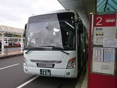 エアポートシャトル 鹿児島空港リムジン