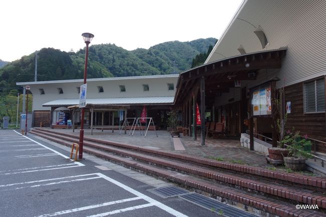 道の駅 夜叉ケ池の里さかうち　岐阜県揖斐郡揖斐川町坂内広瀬３０６