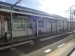 四ツ倉駅