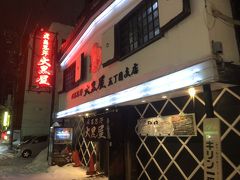 旭川市内に戻り夕飯を。
市内で一番有名なジンギスカンのお店へ！