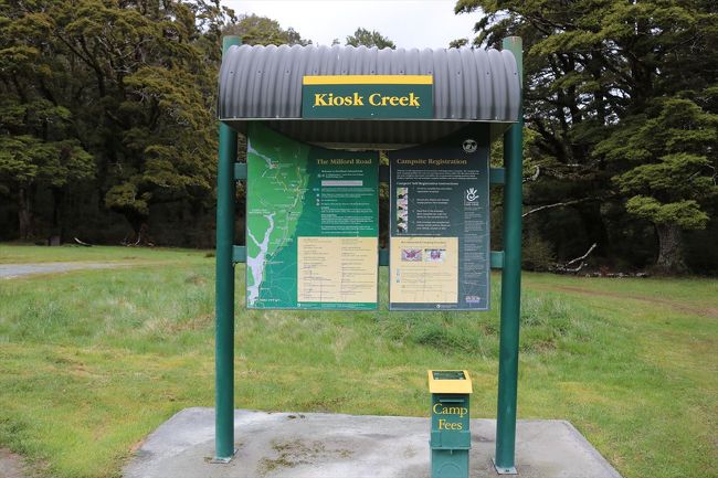 キオスククリーク