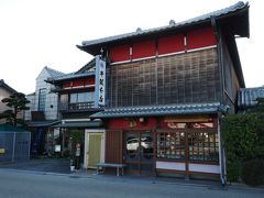 牛銀本店