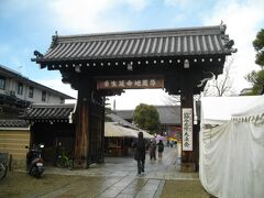 さらに南に下り、壬生寺へ。ここも盛大に節分祭が行われているお寺。壬生寺の節分祭は2日から4日まで行われる。今日は、3日のメインイベントの後となる。
