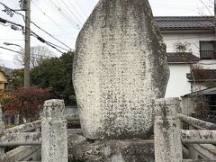 近江大津宮錦織遺跡