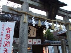 護王神社から烏丸通を南に進むと菅原院天満宮があります。
菅原道真が生まれたところだそうです。