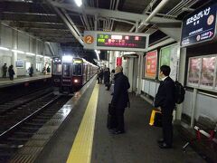 蛍池駅からは、阪急宝塚線の梅田行きに乗りかえ。
阪急電車に乗るのも久しぶりだなあ。