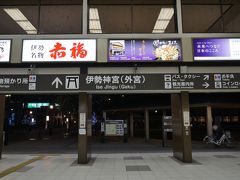 各駅停車に乗ってしまったので30分ほどかかりました。
じじの住んでいる千葉は快速でも各駅停車なので、こちらの急行は本当に駅を通過していくのでビックリ。