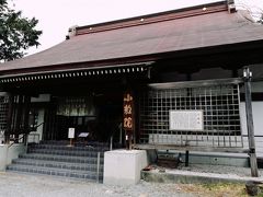 三峯神社 小教院