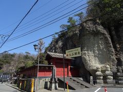 大谷寺 大谷観音