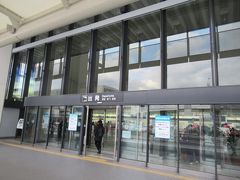 ２月10日午後4時過ぎ。
羽田空港から伊丹空港に到着して。
