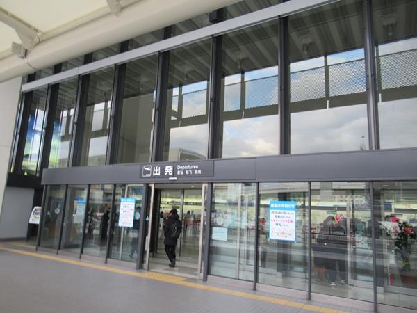 姫路 岡山の旅 2 伊丹から空港リムジンバスで姫路へ ラーメン食べてホテルにチェックイン 姫路 兵庫県 の旅行記 ブログ By Happinさん フォートラベル 姫路 岡山の旅 2 伊丹から空港リムジンバスで姫路へ ラーメン食べてホテルにチェックイン 姫路 兵庫県 の旅行記 ブログ By Happinさん フォートラベル