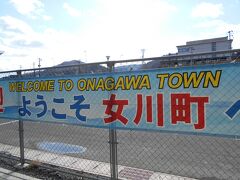 30分弱であっという間に女川駅到着＼(^o^)／

、とここで事件が。
女川駅はなんとsuicaが使えないそうな……
私を含め知らなかった方が多く、駅の窓口には長蛇の列。
無駄に多くsuicaをチャージしてしまっただけに、ショックは大きい。

これから女川に行かれる方、女川までは必ず切符をご用意ください。