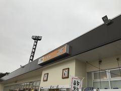 帰りに恵那峡SAで休憩