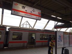 岐阜駅。
立派な駅でした。