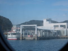 無事に大島へ渡れました。