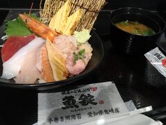 まずはセントレアで朝食。
フードコートの魚錠おしかった～