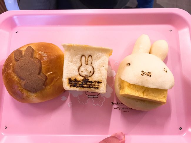 かわい過ぎてクセになる キャラカフェ コラボカフェ巡りの旅 第6弾 東京 神奈川 名古屋 滋賀 京都 大阪 神戸 鳥取 博多 韓国 新宿 東京 の旅行記 ブログ By Juniper Breezeさん フォートラベル
