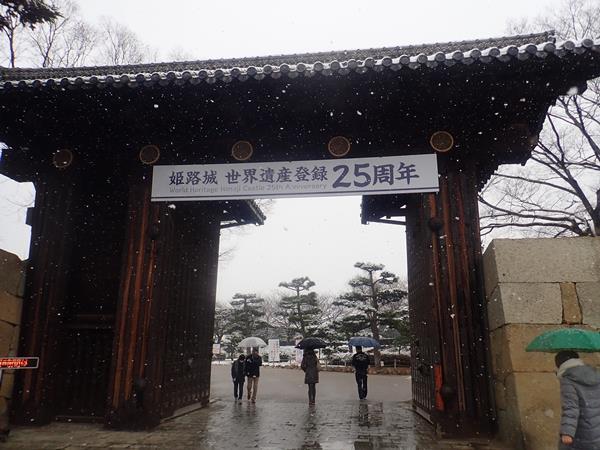姫路 岡山の旅 3 雪の姫路城はとってもレアらしい ラッキーってことかな tvクルーも来てたし 姫路 兵庫県 の旅行記 ブログ By Happinさん フォートラベル 姫路 岡山の旅 3 雪の姫路城はとってもレアらしい ラッキーってことかな tvクルーも来てたし 姫路 兵庫県 の旅行記 ブログ By Happinさん フォートラベル