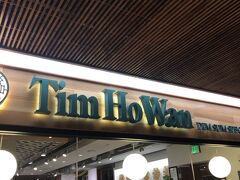 ロイヤルハワイアンセンターのTim Ho Wan
カウカウクーポンで焼豚入りメロンパン3つ入みたいなのが貰えるので行ってみました
中々混んでましたが10分程で入れました

東京で並ぶお店と聞くと行きたくなります