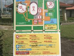 まず向かうは2月の沖縄といえばプロ野球のキャンプ。
石垣島ではロッテがキャンプを張っているので、ちょいとお邪魔しまーす。