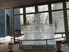 札幌パークホテルのエントランスでは、札幌市時計台の氷の彫刻が飾られていました。
