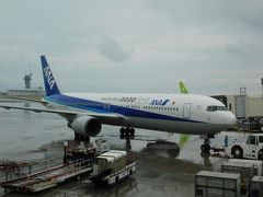 羽田空港 第2旅客ターミナル