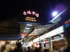 士林観光夜市