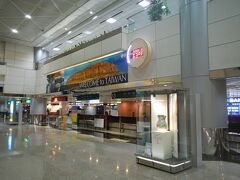 台湾の台北にある桃園国際空港に到着しました。

【初めて訪問　中国＆台湾へ　～Part 2. 台湾　台中～に続く】
http://4travel.jp/travelogue/11456952
