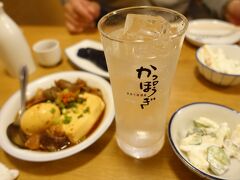 飲めない私もちょっとだけ付き合う


